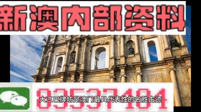 检举:新澳门免费精准大全2025,的警惕虚假宣传-全面释义、解释与落实
