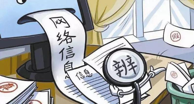 谣言:2025澳门正版资料免费大全,警惕虚假宣传-全面释义、解释与落实